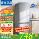 【家電補貼25%】冰箱小型家用一級能效雙門(mén)冷凍冷藏保鮮租房車(chē)載 【三門(mén)旗艦】258升級凈味養鮮 車(chē)家兩用送逆變器 188L