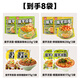 阿寬橫版魔芋涼面涼皮低脂低卡飽腹代餐主食輕食簡(jiǎn)餐免泡開(kāi)袋即食零食 【爆款組合】魔芋家族8袋 0脂低卡面體