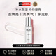 玉蘭油（OLAY）光感小白瓶精華液30ml 煙酰胺精華提亮膚色生日禮物女生