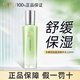 百雀羚爽膚水女水嫩倍現(xiàn)精華水補水保濕舒緩化妝水官方正品 水嫩倍現(xiàn)盈透精華水220ml
