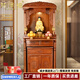梵澤福佛龕柜立柜實(shí)木家用金絲檀木簡(jiǎn)約套柜觀(guān)音財神香案龕柜菩薩佛柜佛臺神龕喬遷開(kāi)業(yè) 本色【金絲檀材質(zhì)】 88規格【長(cháng)88*深60*高198cm】