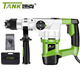 坦克（TANK）工業(yè)級電錘電鎬兩用沖擊鉆C2802大功率打混凝土帶安全離合電鉆 出廠裸機(jī)標(biāo)配【1880W】
