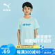 彪馬童裝休閑圓領(lǐng)印花短袖 粉綠40301 150 