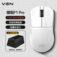 VGN 蜻蜓F1ProMax 【京東/順豐快遞發(fā)貨】有線/無線雙模輕量化鼠標 游戲電競辦公長續(xù)航 原相PAW3395 蜻蜓F1Pro白色+4K接收器