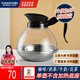維納仕（vnash） 雙暖咖啡壺 雙頭恒溫保溫爐咖啡商用酒店餐廳牛奶恒溫加熱保溫爐 單買(mǎi)壺【不含底座】玻璃壺