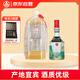 五糧液仙林生態(tài) 江山禮 歐根紗 52度500ml 單瓶裝 節(jié)日禮物