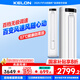 科龍睡眠空調3匹柜機 新一級能效變頻 節(jié)能省電 快速冷暖家用 智能wifi 柜式立式柔風 客廳柜機3匹 3匹 一級能效