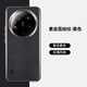 西蒙迪奧適用于小米14Ultra手機殼新款小米14Ultra攝影套裝保護套高端皮革全包鏡頭小米14Ultra外殼配件 【素皮荔枝紋保護殼-黑色】 小米 14 Ultra