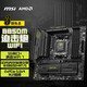 微星（MSI）MAG B850M MORTAR WIFI7迫擊炮主板 5G網(wǎng)口 支持CPU 9950X/9800X3D/9700X/9600X(AMDB850/AM5接口)