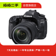 佳能（Canon） 拍拍二手 二手單反相機 微單相機 數(shù)碼相機 套機 照相機 二手攝影攝像70D 80D 18-135 IS STM 700D 規(guī)格以質檢報告為準