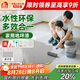雨虹墻倍麗 水性丙烯酸地坪漆水泥地家用油漆 水泥地面漆 杏子灰10kg