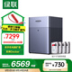 綠聯私有云DH4300Plus 8G版32T四盤位NAS網絡存儲個人云家庭硬盤服務器手機NFC一碰連接手機平板擴容