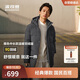 波司登25年冬季羽絨服90絨男士修身中長(cháng)款休閑加厚脫卸帽休閑外套
