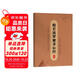 手抄經(jīng)字帖 靜心手抄本系列 楷書(shū)版 般若波羅蜜多心經(jīng) 抄寫(xiě)經(jīng)文 如法抄經(jīng) 佛經(jīng)靜心臨摹手抄本 贈專(zhuān)用金色抄經(jīng)筆+4個(gè)筆芯 硬筆練字帖鋼筆初學(xué)臨摹書(shū)法作品每套9遍20頁(yè)  