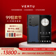 VERTU【搶半價購 下單省萬元】威圖緯圖奢品加密手機(jī)META雙曲屏AI智能體手機(jī)大模型5G商務(wù)高端禮物補(bǔ)貼 紳士藍(lán)小牛皮 12GB+512GB