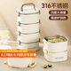 PAKCHOICE保溫飯盒316不銹鋼上班族可微波多層便當(dāng)飯盒學(xué)生帶飯便攜保溫盒