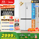 美的（Midea）508升十字四開(kāi)門(mén)一級能效雙系統雙循環(huán)除菌凈味國家補貼20%家用冰箱大容量BCD-508WSPZM(E)海貝白