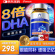 Moslate記憶膠囊 dha學(xué)生補腦青少年6-18歲元寶楓籽油神經(jīng)酸 補腦改善記憶高中生補腦增強記憶力學(xué)生dha兒童