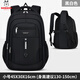 巴布豆書(shū)包小學(xué)生1-3-6年級男女童韓版減負雙肩背包兒童書(shū)包初中生背包 25178黑白小號適合3-6年級
