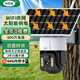 網(wǎng)絡眼4g免費流量太陽能攝像頭室外無電無網(wǎng)農(nóng)村戶外手機遠程高清無線監(jiān)控器家用360度無死角帶夜視全景 【太陽能WiFi】單畫面單回放+單光伏板+64G卡