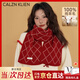 Calznklien100%純羊毛圍巾女士2025冬季新款紅色圍脖生日禮物送女生朋友實(shí)用 【雙面菱格紅】高級感禮盒裝 高檔輕奢氣質(zhì)風(fēng)送女朋友老婆