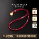 若華（RUOHUA）景天 鴿血紅寶石項(xiàng)鏈年輕款女18K金串珠鎖骨鏈生日禮物送女友 3-3.5mm【45cm】