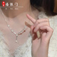 墜鏈均足銀芷香項(xiàng)鏈足銀999玫瑰項(xiàng)鏈時(shí)尚氣質(zhì)520送女友節(jié)日送禮 芷香項(xiàng)鏈