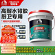 雨虹防水背膠瓷磚膠雙組份可拉毛超耐候多功能界面劑18KG背涂膠