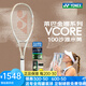 尤尼克斯（YONEX）VCORE100/98沙灘米黃米白新款萊巴金娜旋轉(zhuǎn)進攻全碳素網(wǎng)球拍 VCORE100 300克 G2號 沙灘米黃