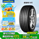 固特異（Goodyear）汽車輪胎 225/45R18 95Y EAG F1 ASY5 鷹馳F1 5代 MO
