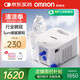 歐姆龍（OMRON）兒童家用老人醫(yī)用霧化機(jī)嬰兒壓縮式霧化器NE-C900國家補(bǔ)貼