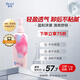 碧柔（Biore）自在輕潤(rùn)卸妝乳200ml 眼唇卸溫和清爽卸妝油 水油雙效卸后不緊繃