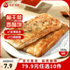 三全中式早餐包點(diǎn)冷凍速食系列 梅干菜香酥薄餅360g4片