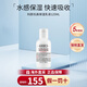 科顏氏（Kiehl's）高保濕水乳套裝(爽膚水250ml+乳液125ml) 護膚品男士保濕乳液 高保濕乳液125ml【保濕滋潤】