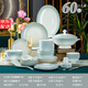 錦秋堂景德鎮(zhèn)陶瓷器 28頭套裝碗 整套骨瓷碗碟 套裝餐具 漸變灰喬遷禮物 6~10人用 |釉下彩洗碗機可用 60頭