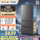 海爾（Haier）「小紅花2.0」550升法式多門雙系統(tǒng)雙除菌家用電冰箱大容量一級(jí)能效國家補(bǔ)貼BCD-550WGHFDC9GYU1