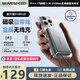 移速【3C認證】適用蘋(píng)果Magsafe磁吸無(wú)線(xiàn)充電寶PD20W快充1萬(wàn)毫安小巧輕薄便攜自帶線(xiàn)移動(dòng)電源手機通用 S10Plus【磁吸自帶線(xiàn)】深空灰 10000mAh適用蘋(píng)果15/14華為小米手機通用