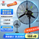 華生（Wahson）工業(yè)風(fēng)扇電風(fēng)扇強(qiáng)力超大落地扇大風(fēng)力工廠車(chē)間工業(yè)扇商用風(fēng)扇交流定頻工業(yè)電風(fēng)扇牛角扇FL-50加強(qiáng)