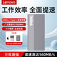 聯(lián)想 ThinkBook 移動(dòng)硬盤(pán)固態(tài) USB3.2/Type-c高速PSSD移動(dòng)存儲小巧便攜讀取560MB/S SU700固態(tài)硬盤(pán)【讀速560MB/S】?jì)群占{袋 512GB