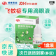 [飛鷹] 氨碘肽滴眼液 5ml/支/盒
