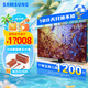 三星（SAMSUNG）QN87D系列 Neo QLED量子點 大師MiniLED電視 超薄4K HDMI2.1 超薄機身 120Hz高刷 AI智能高清電視 85英寸 QA85QN87DAJXXZ