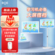 BOE京東方E2S學(xué)習(xí)機平板伴侶 21.5英寸顯示器類紙護眼屏幼小初高投屏網(wǎng)課學(xué)習(xí)神器