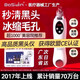 博思迪BoSidin黑頭吸出器吸黑頭神器小氣泡清潔美容儀器導(dǎo)出去黑頭粉刺毛孔清潔吸出器生日禮物送男女友 標配版+導(dǎo)出液*2+精華液*2