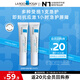 理膚泉全新B5修護(hù)霜15ml*2支套裝體驗(yàn)裝保濕曬后修護(hù)受損護(hù)膚品七夕禮物
