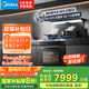 美的（Midea）【晴空黑色FX90】集成灶一體式 變頻26風(fēng)量 蒸汽洗 5.2kW燃?xì)庠?蒸烤箱一體機(jī) 國(guó)家補(bǔ)貼 家用灶具