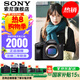 索尼（SONY）ILCE-7M4/A7M4全畫幅微單數(shù)碼相機專業(yè)級 創(chuàng)意外觀濾鏡 a74/α7IV A7M4 單機身【贈128G卡+電池+索尼包等】 官方標(biāo)配