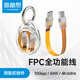 海備思typec軟排線usb3.2全功能線FCP鑰匙扣數(shù)據(jù)線充電短線公對(duì)公雷電4雙頭快充充電寶移動(dòng)硬盤高速傳輸 FPC全功能超軟短線