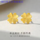 XMCK老鳳凰999黃金足金四葉草耳釘女士款愛心四葉草時尚潮流寓意美好 10mm