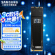 三星（SAMSUNG）SSD固態(tài)硬盤990EVO PLUS/990PRO/9100/三星1T/2T/4T M.2 接口NVMe協(xié)議 PCIe 5.0臺(tái)式機(jī)筆記本硬盤 三星990 EVO Plus【新一