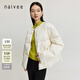 納薇（naivee）秋新款東方簡奢風新中式小眾肌理感時尚提花盤扣無領羽絨服外套女 乳白 S